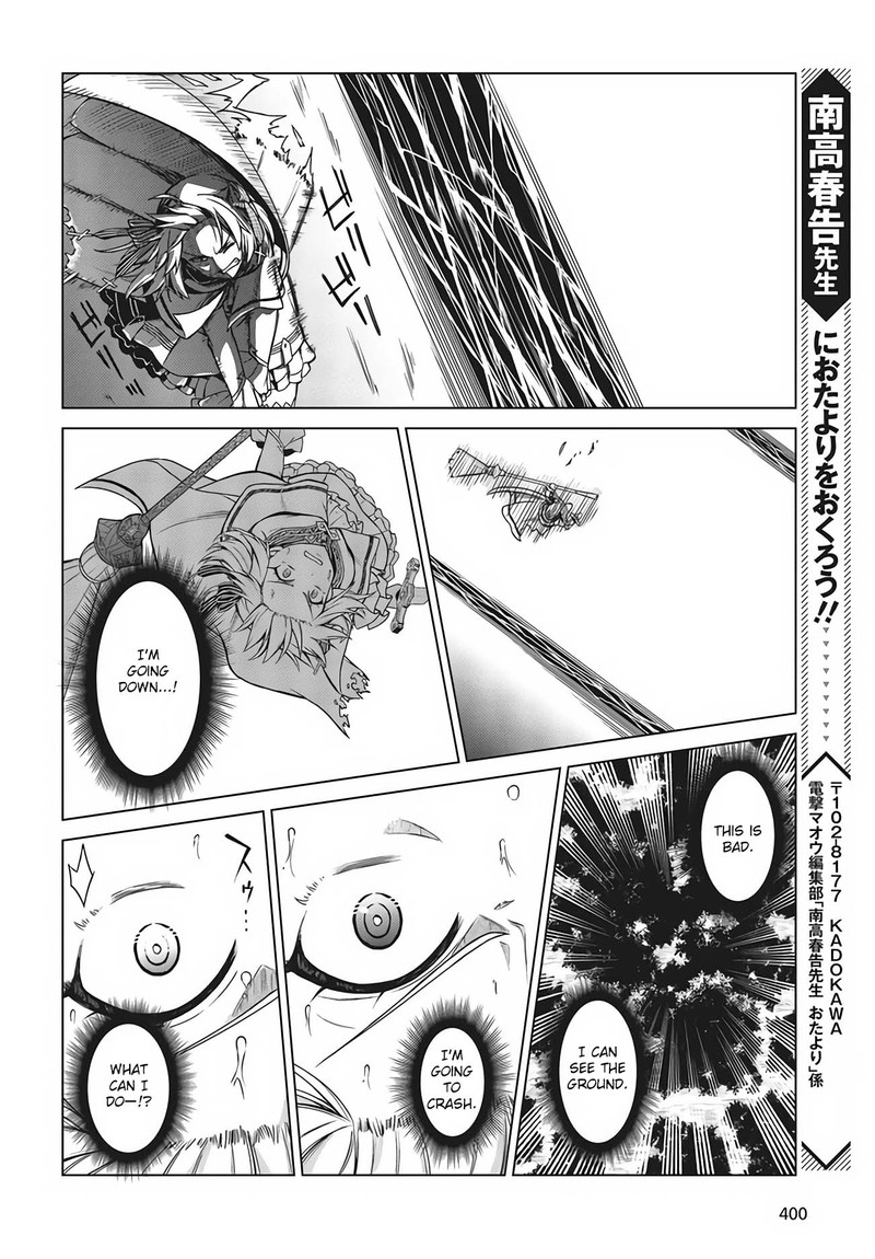 Tensei Oujo To Tensai Reijou No Mahou Kakumei Chapter 12 Page 23