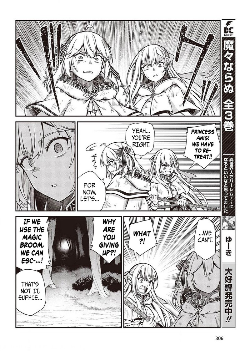 Tensei Oujo To Tensai Reijou No Mahou Kakumei Chapter 14 Page 21