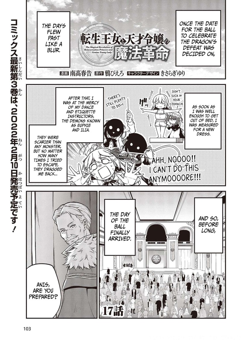 Tensei Oujo To Tensai Reijou No Mahou Kakumei Chapter 17 Page 1