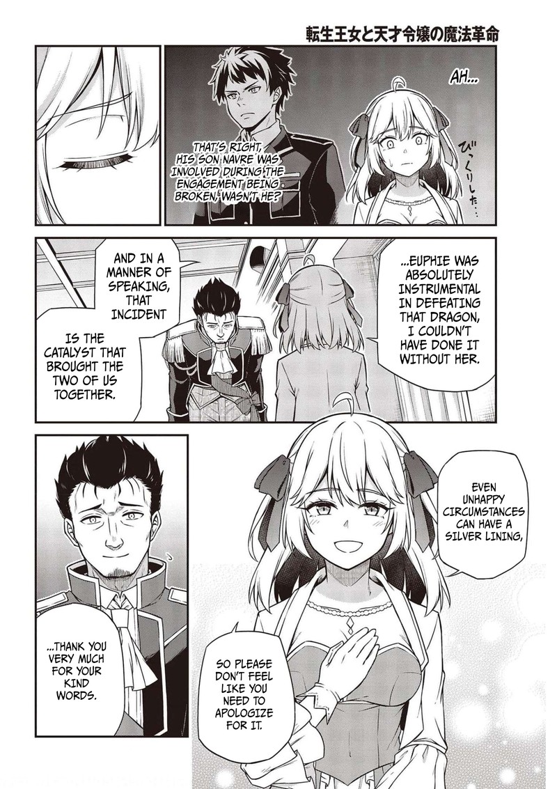 Tensei Oujo To Tensai Reijou No Mahou Kakumei Chapter 17 Page 12