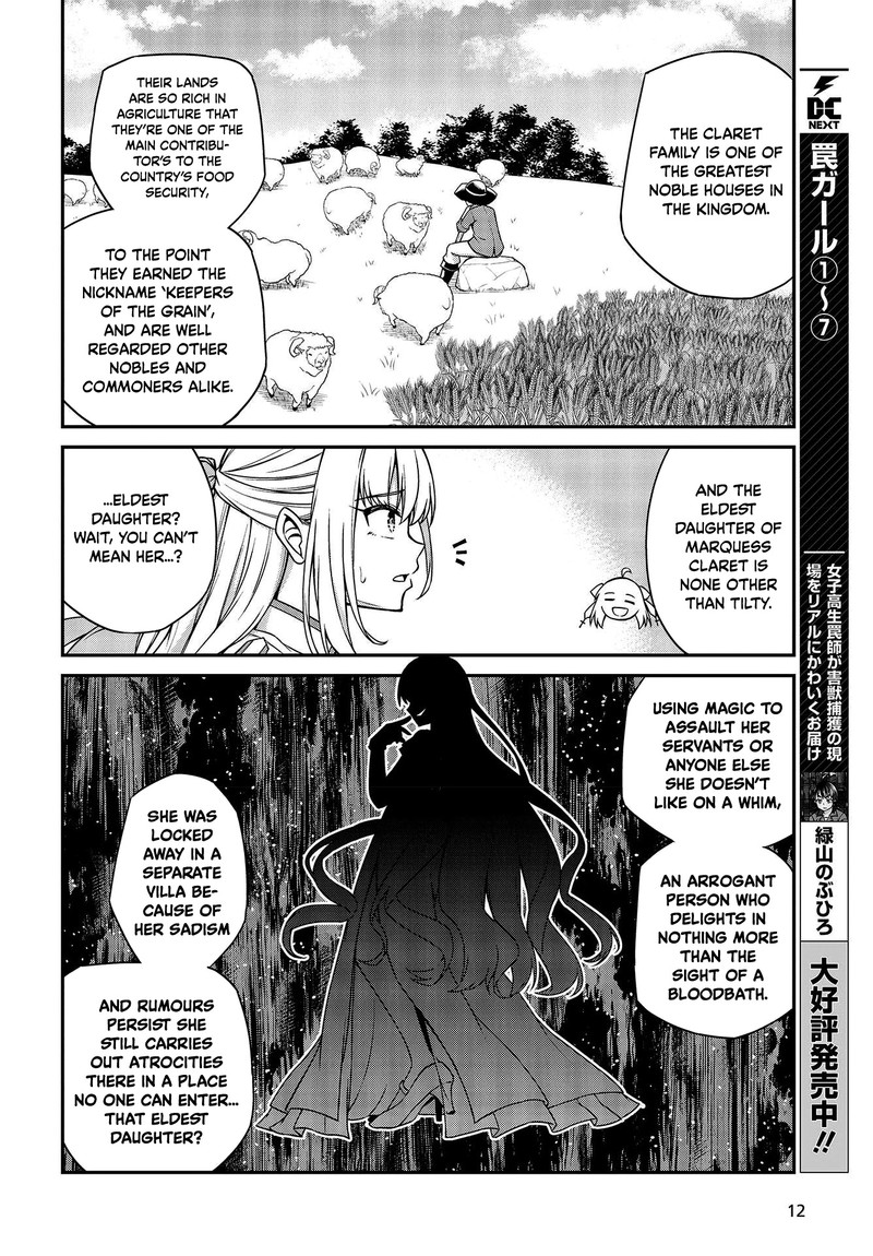 Tensei Oujo To Tensai Reijou No Mahou Kakumei Chapter 18 Page 9
