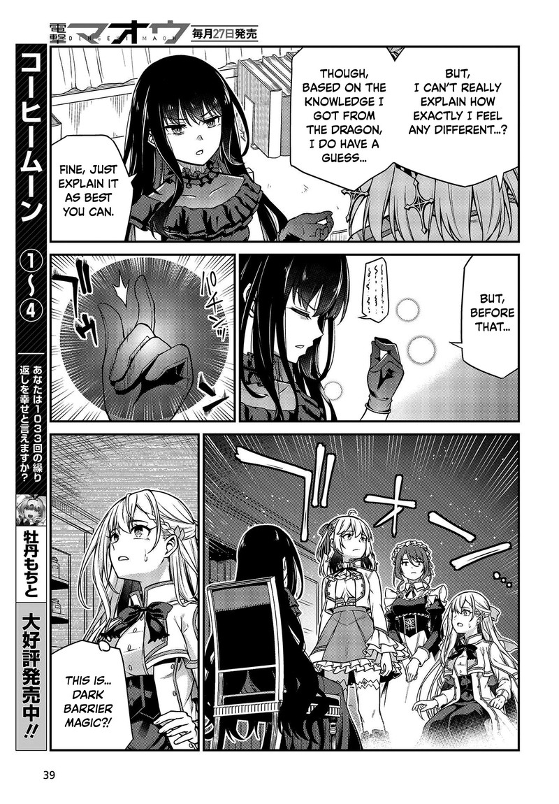 Tensei Oujo To Tensai Reijou No Mahou Kakumei Chapter 19 Page 7