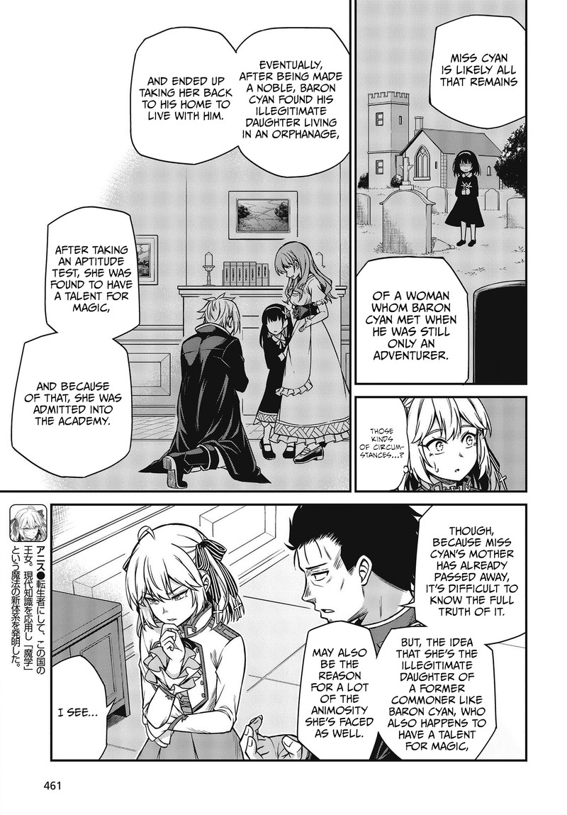 Tensei Oujo To Tensai Reijou No Mahou Kakumei Chapter 21 Page 3