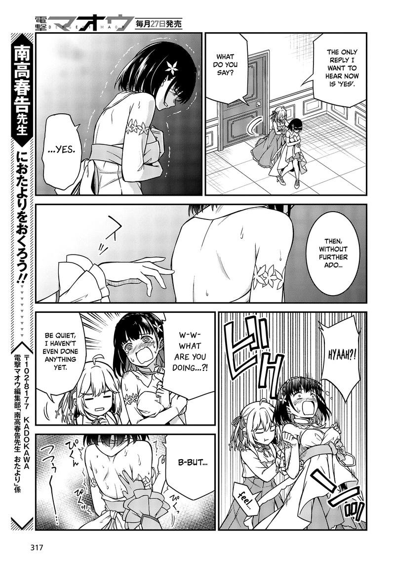 Tensei Oujo To Tensai Reijou No Mahou Kakumei Chapter 23 Page 21