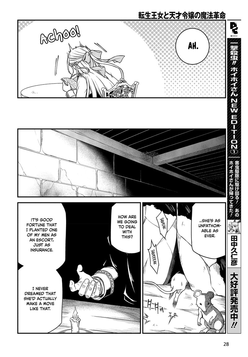 Tensei Oujo To Tensai Reijou No Mahou Kakumei Chapter 24 Page 23
