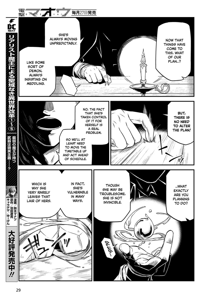 Tensei Oujo To Tensai Reijou No Mahou Kakumei Chapter 24 Page 24