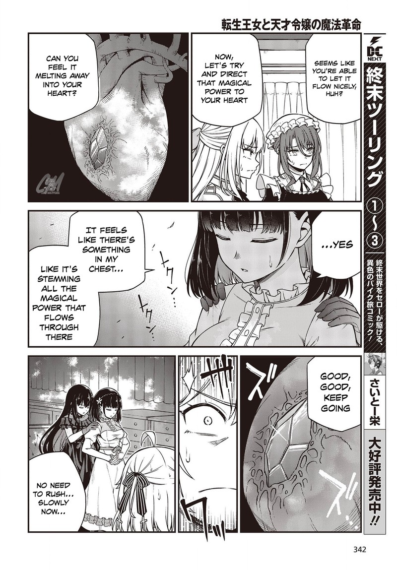 Tensei Oujo To Tensai Reijou No Mahou Kakumei Chapter 26 Page 13