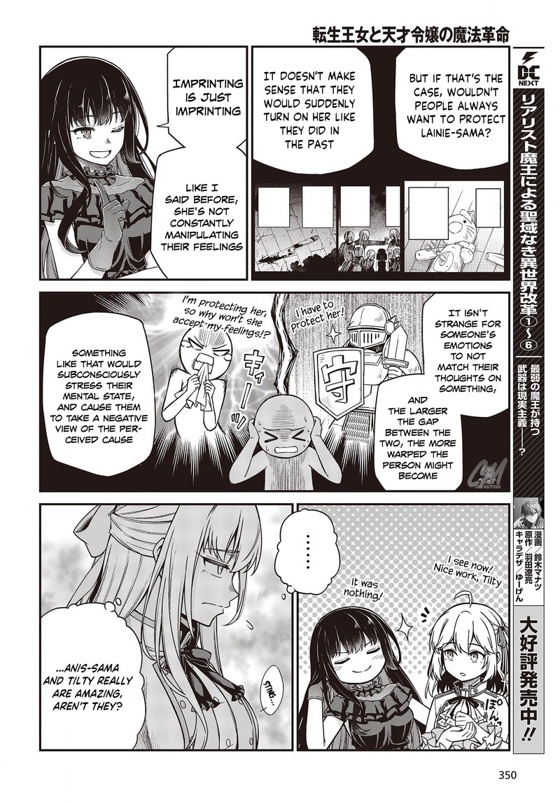 Tensei Oujo To Tensai Reijou No Mahou Kakumei Chapter 26 Page 20