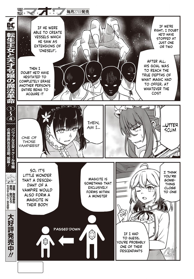 Tensei Oujo To Tensai Reijou No Mahou Kakumei Chapter 26 Page 6