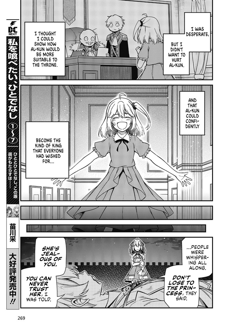 Tensei Oujo To Tensai Reijou No Mahou Kakumei Chapter 35 Page 9