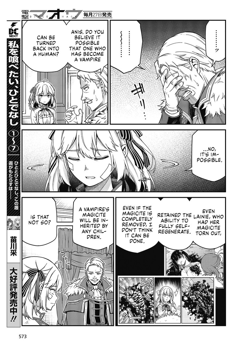 Tensei Oujo To Tensai Reijou No Mahou Kakumei Chapter 36 Page 5