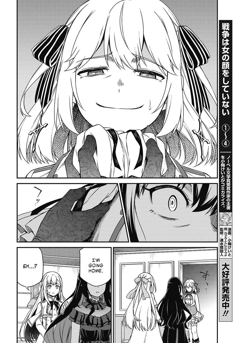 Tensei Oujo To Tensai Reijou No Mahou Kakumei Chapter 37 Page 23