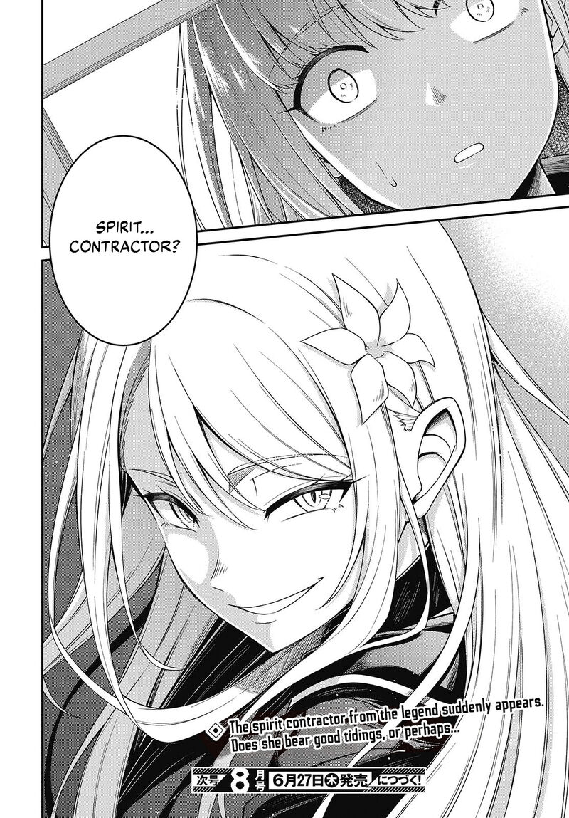Tensei Oujo To Tensai Reijou No Mahou Kakumei Chapter 40 Page 22