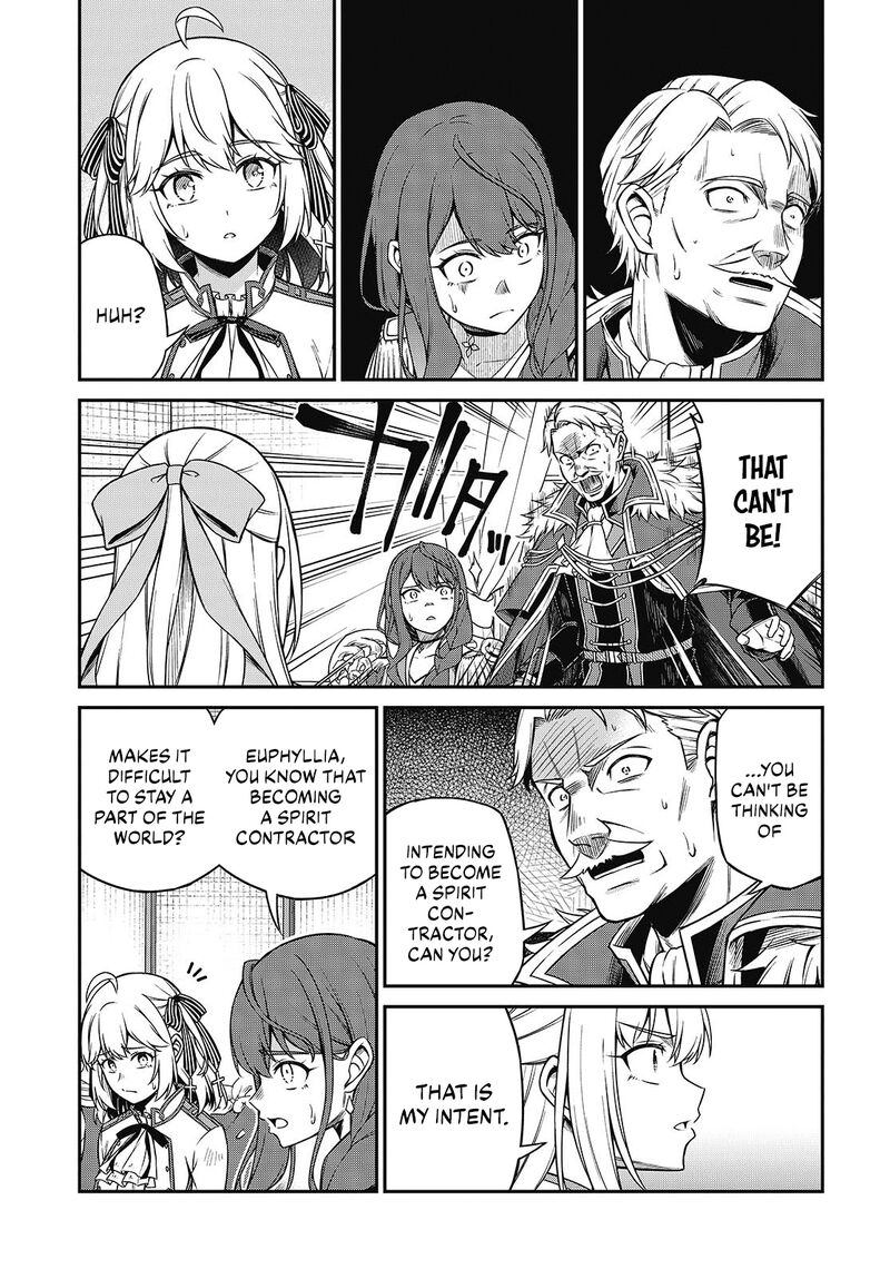 Tensei Oujo To Tensai Reijou No Mahou Kakumei Chapter 42 Page 7