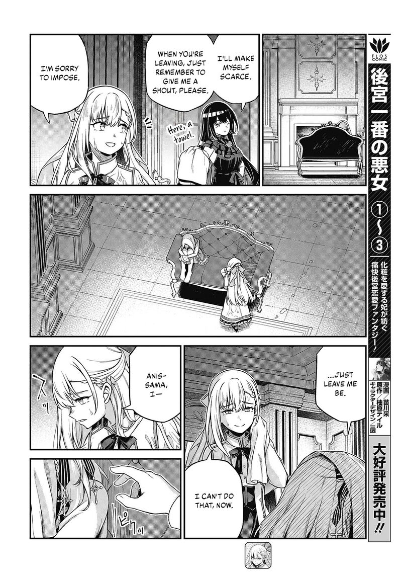 Tensei Oujo To Tensai Reijou No Mahou Kakumei Chapter 43 Page 14