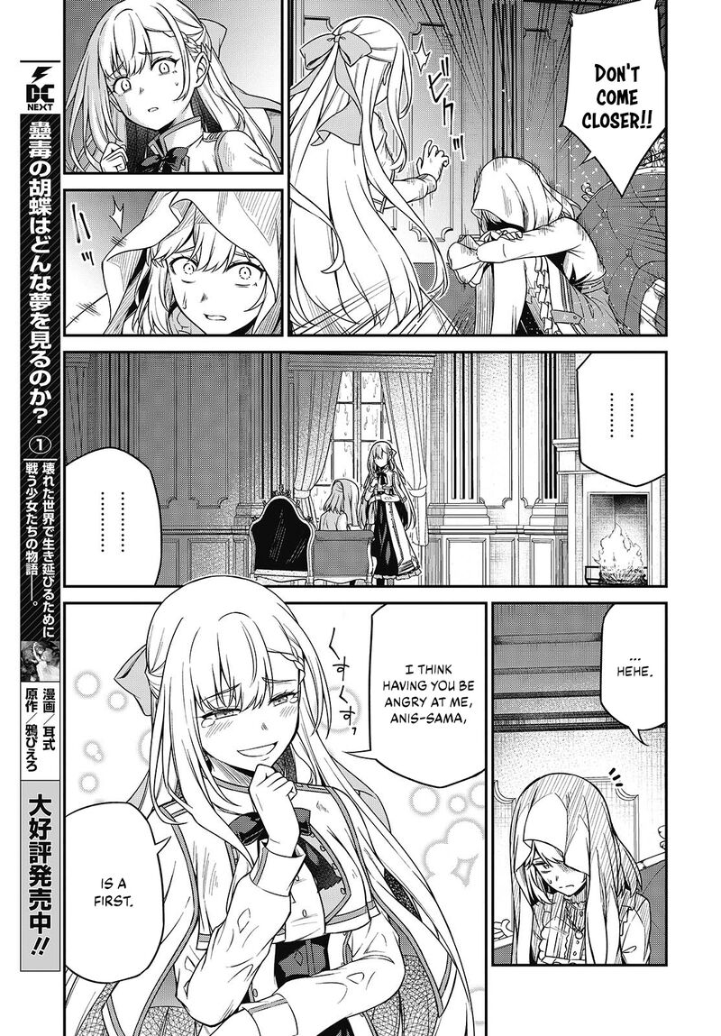 Tensei Oujo To Tensai Reijou No Mahou Kakumei Chapter 43 Page 15