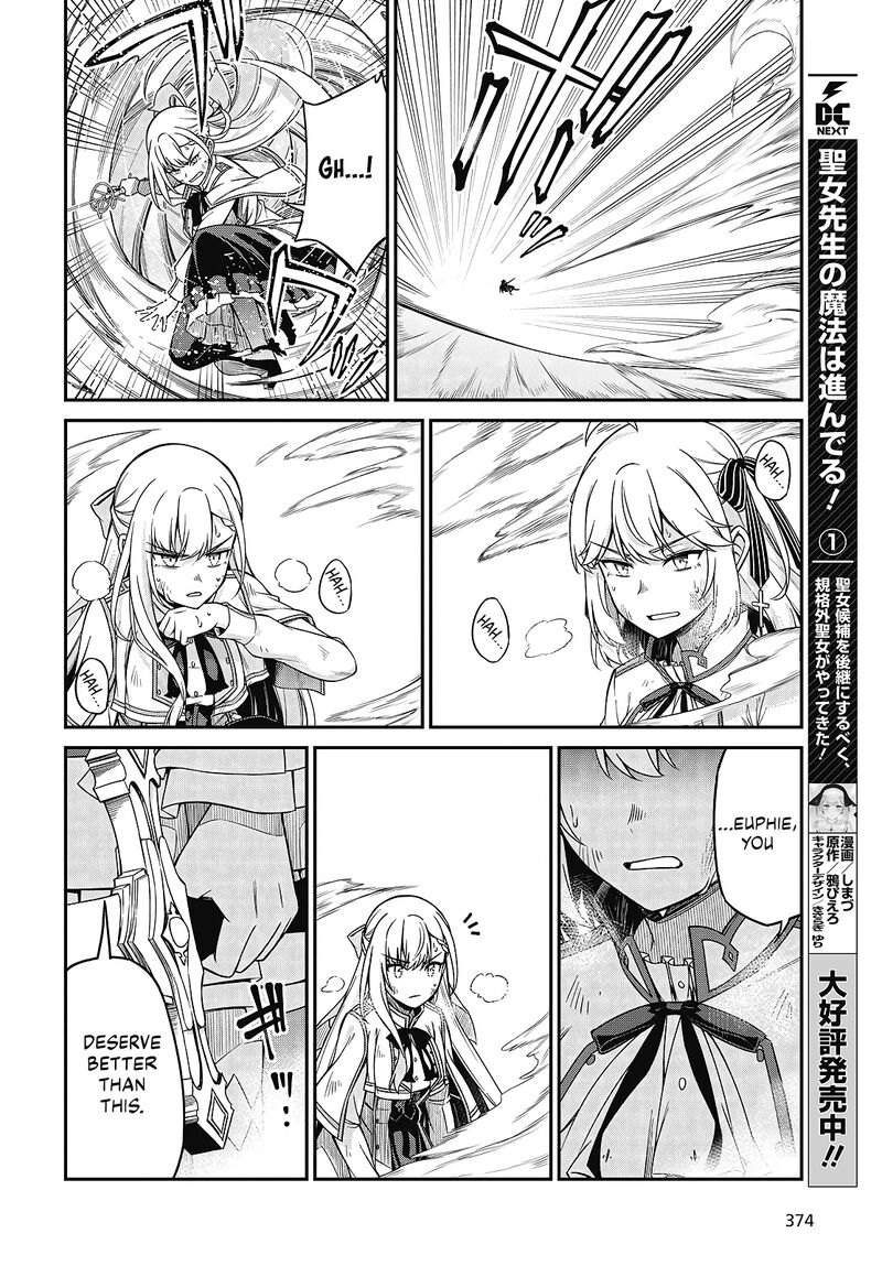 Tensei Oujo To Tensai Reijou No Mahou Kakumei Chapter 47 Page 18