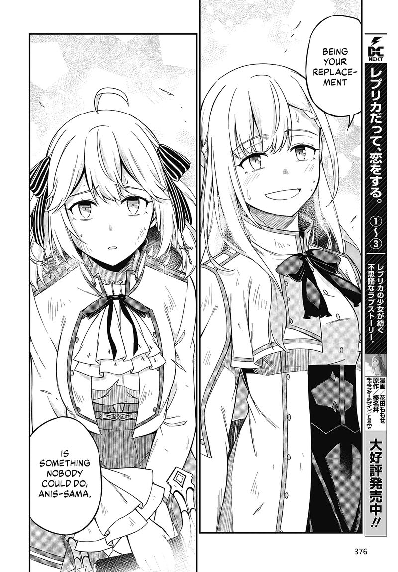 Tensei Oujo To Tensai Reijou No Mahou Kakumei Chapter 47 Page 20