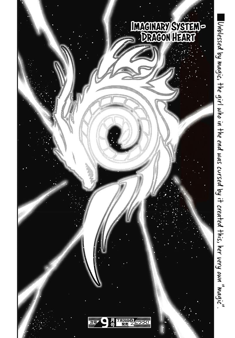 Tensei Oujo To Tensai Reijou No Mahou Kakumei Chapter 47 Page 26