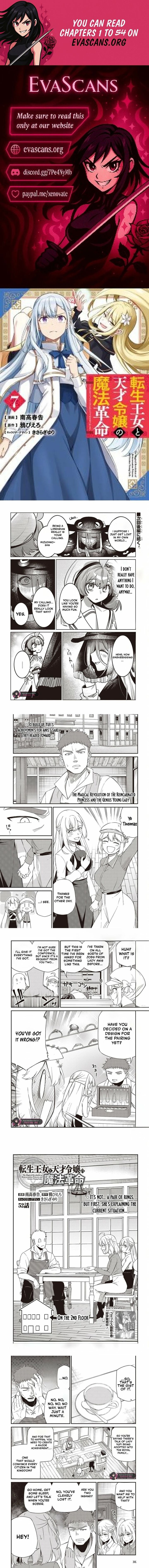 Tensei Oujo To Tensai Reijou No Mahou Kakumei Chapter 52a Page 1
