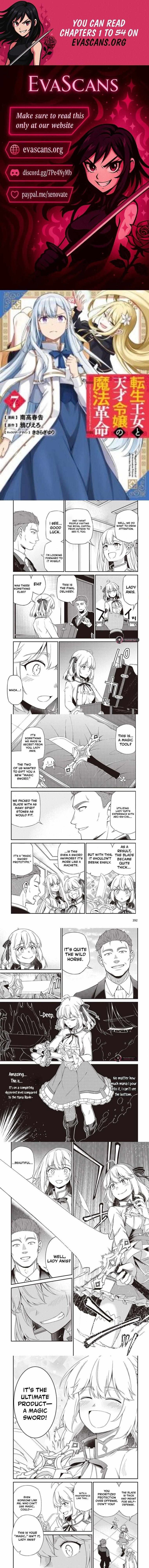 Tensei Oujo To Tensai Reijou No Mahou Kakumei Chapter 52b Page 1