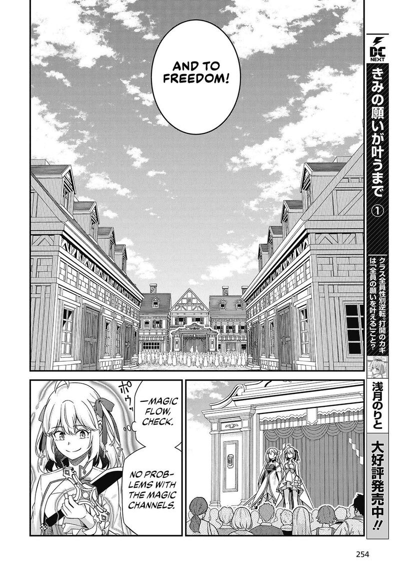 Tensei Oujo To Tensai Reijou No Mahou Kakumei Chapter 53 Page 20