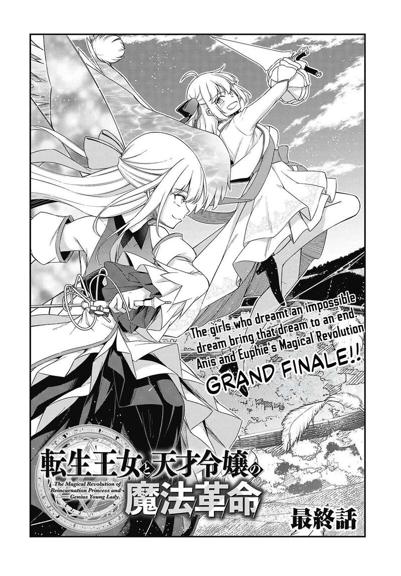 Tensei Oujo To Tensai Reijou No Mahou Kakumei Chapter 54 Page 2
