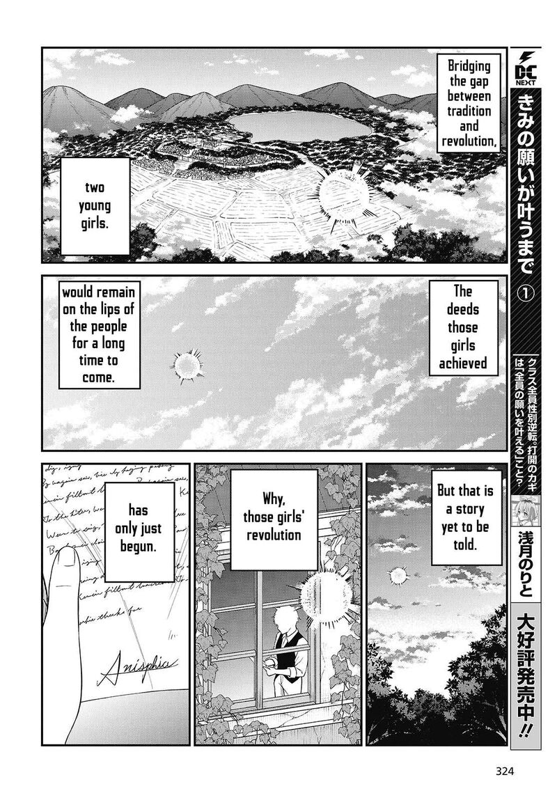 Tensei Oujo To Tensai Reijou No Mahou Kakumei Chapter 54 Page 20