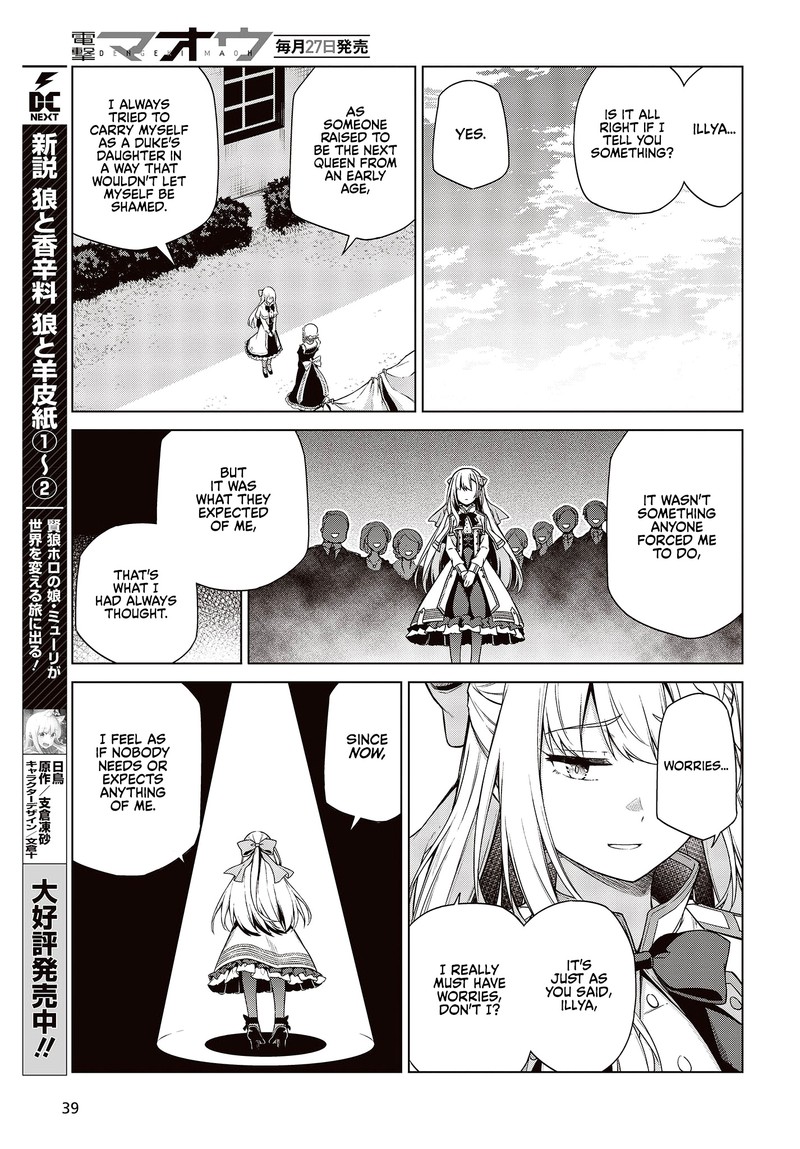 Tensei Oujo To Tensai Reijou No Mahou Kakumei Chapter 7 Page 12