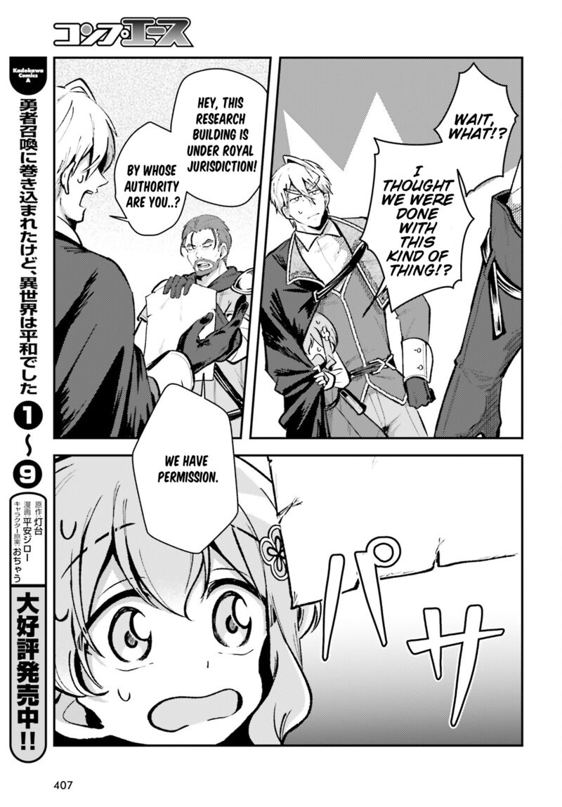 Tensei Renkin Shoujo No Slow Life Chapter 10 Page 23