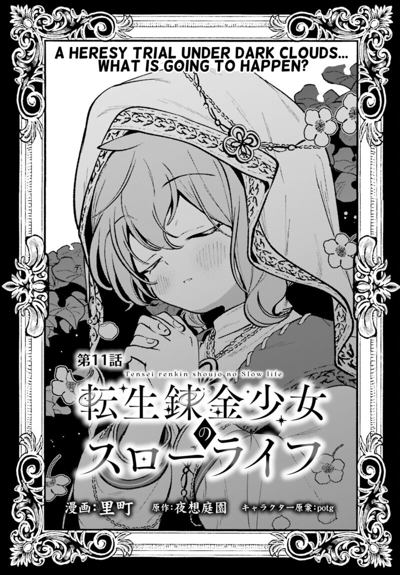 Tensei Renkin Shoujo No Slow Life Chapter 11 Page 1