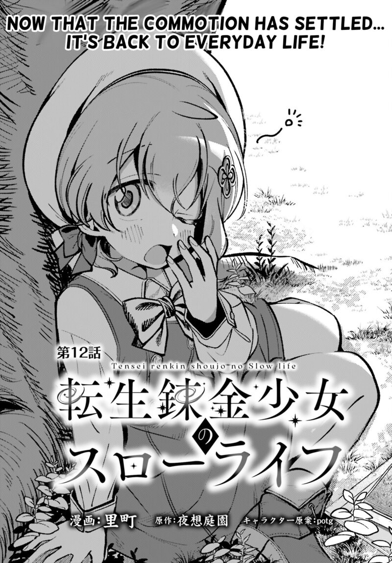 Tensei Renkin Shoujo No Slow Life Chapter 12 Page 1