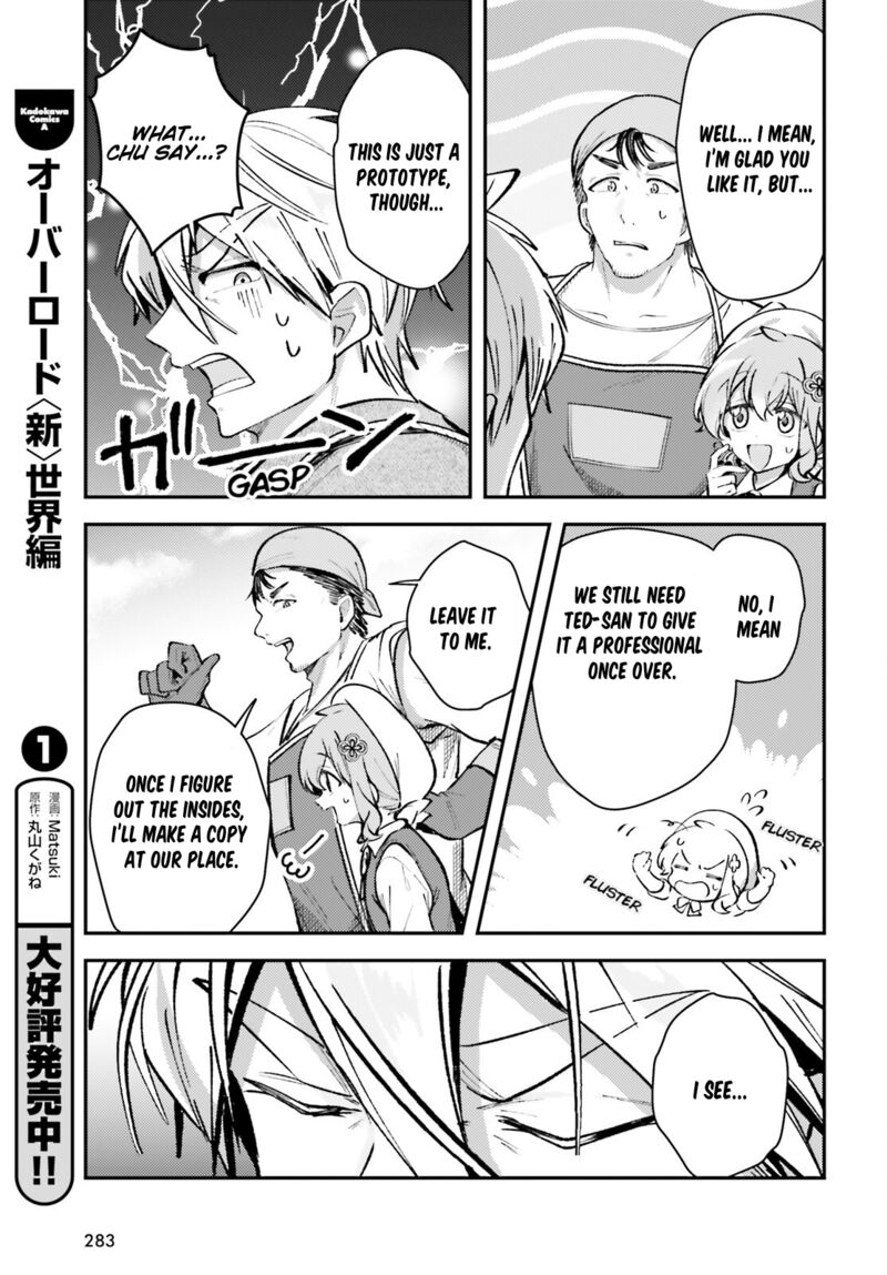 Tensei Renkin Shoujo No Slow Life Chapter 12 Page 15