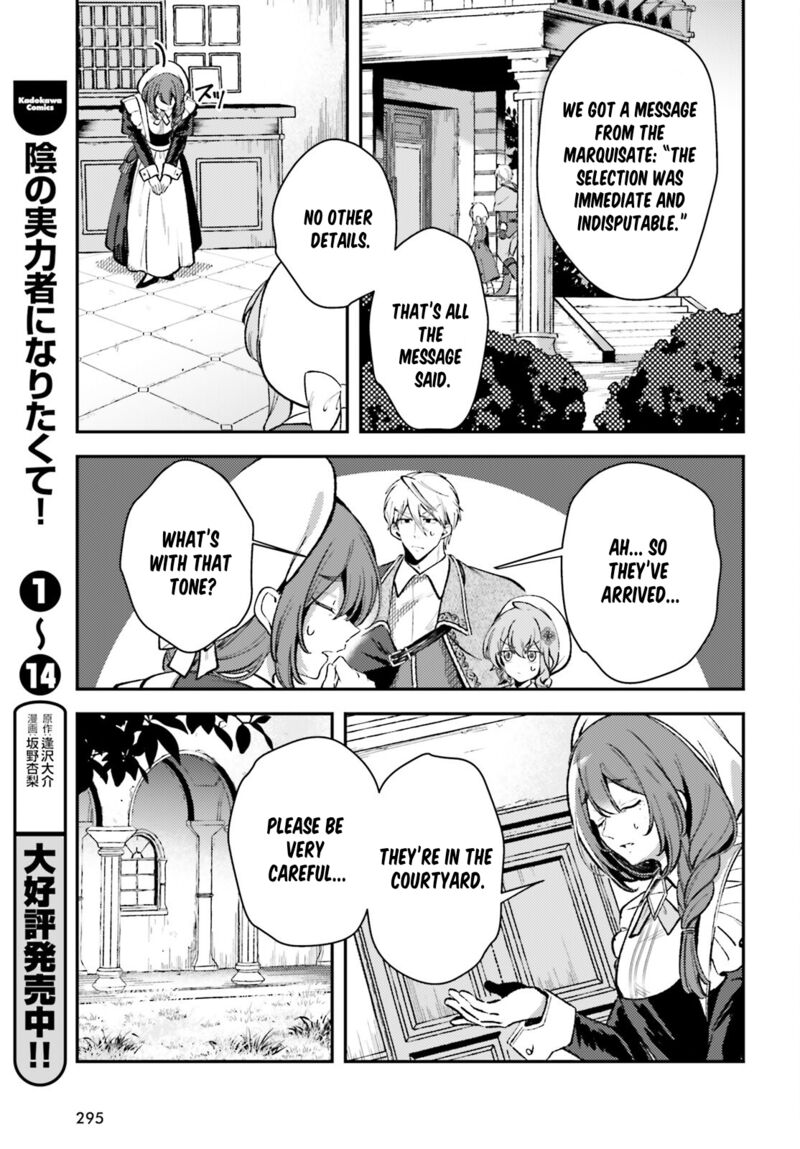 Tensei Renkin Shoujo No Slow Life Chapter 12 Page 27