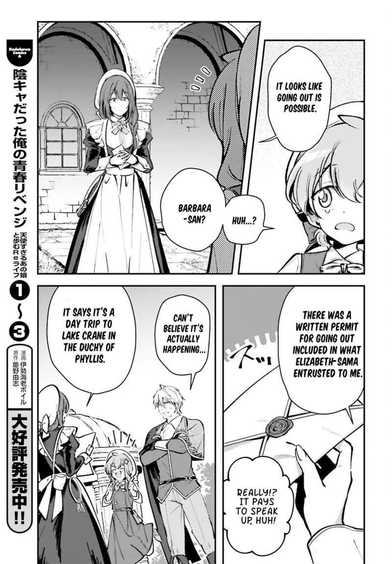 Tensei Renkin Shoujo No Slow Life Chapter 13 Page 12