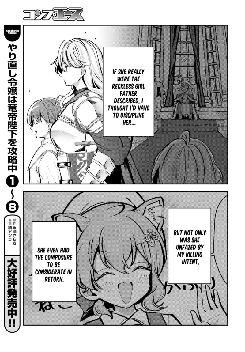 Tensei Renkin Shoujo No Slow Life Chapter 13 Page 6