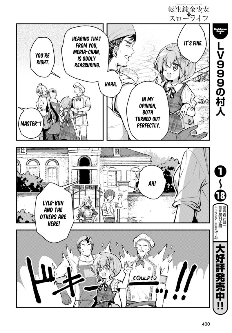 Tensei Renkin Shoujo No Slow Life Chapter 14 Page 16