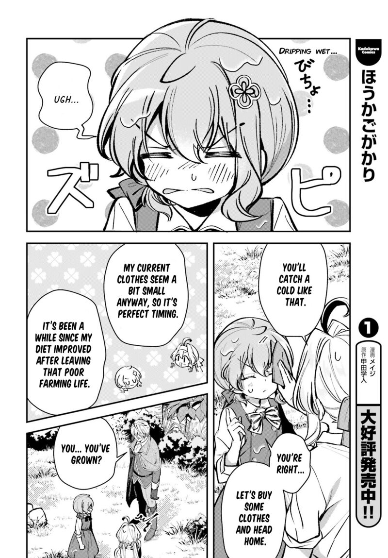 Tensei Renkin Shoujo No Slow Life Chapter 14 Page 4