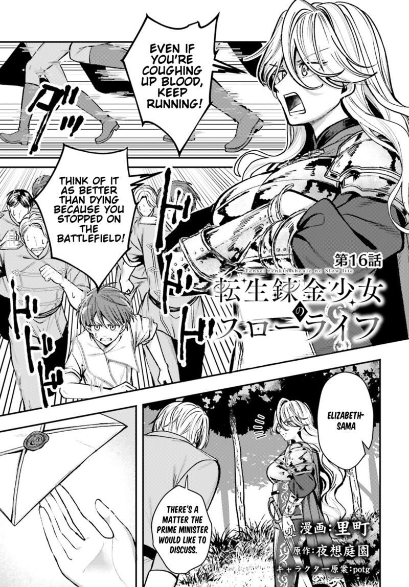 Tensei Renkin Shoujo No Slow Life Chapter 16 Page 1
