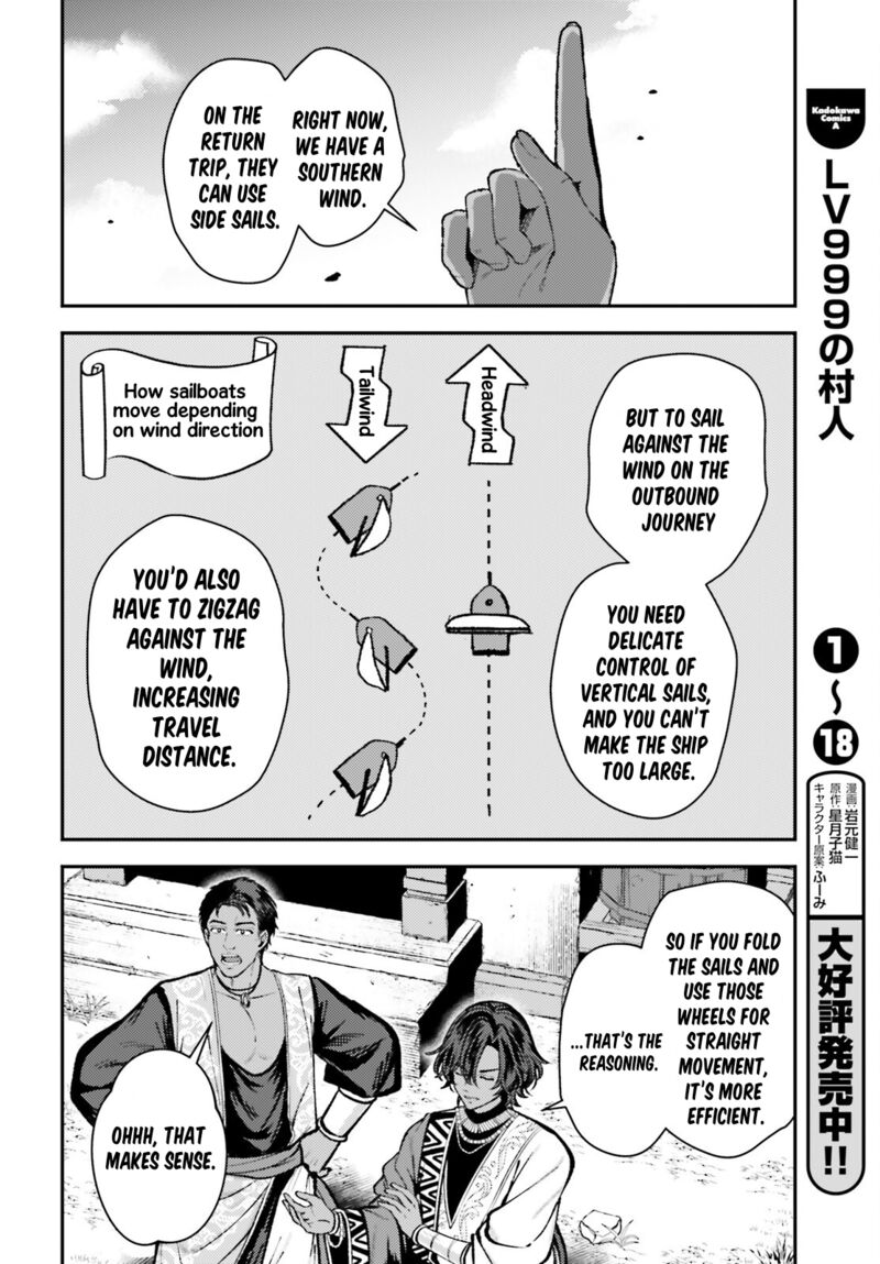 Tensei Renkin Shoujo No Slow Life Chapter 16 Page 32