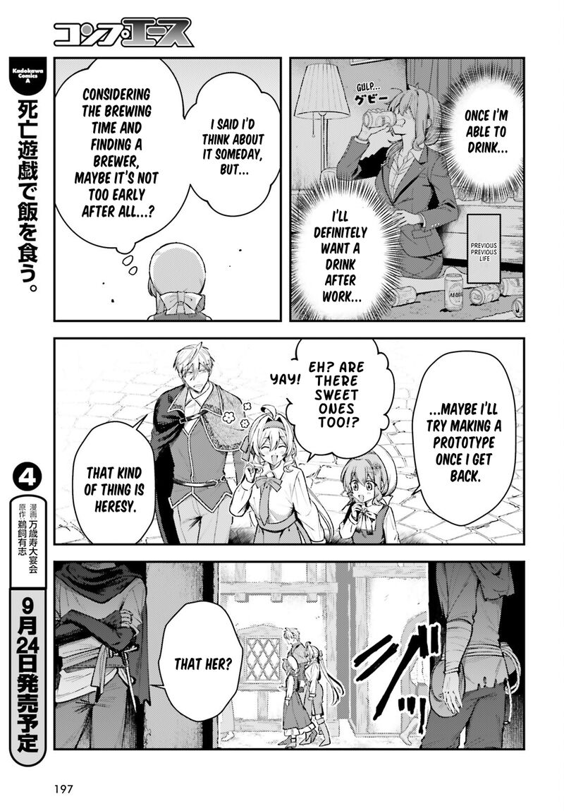 Tensei Renkin Shoujo No Slow Life Chapter 18 Page 26