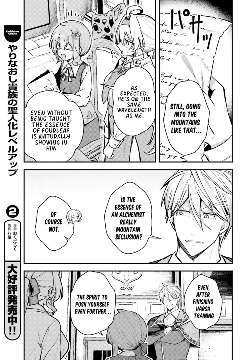 Tensei Renkin Shoujo No Slow Life Chapter 18 Page 6