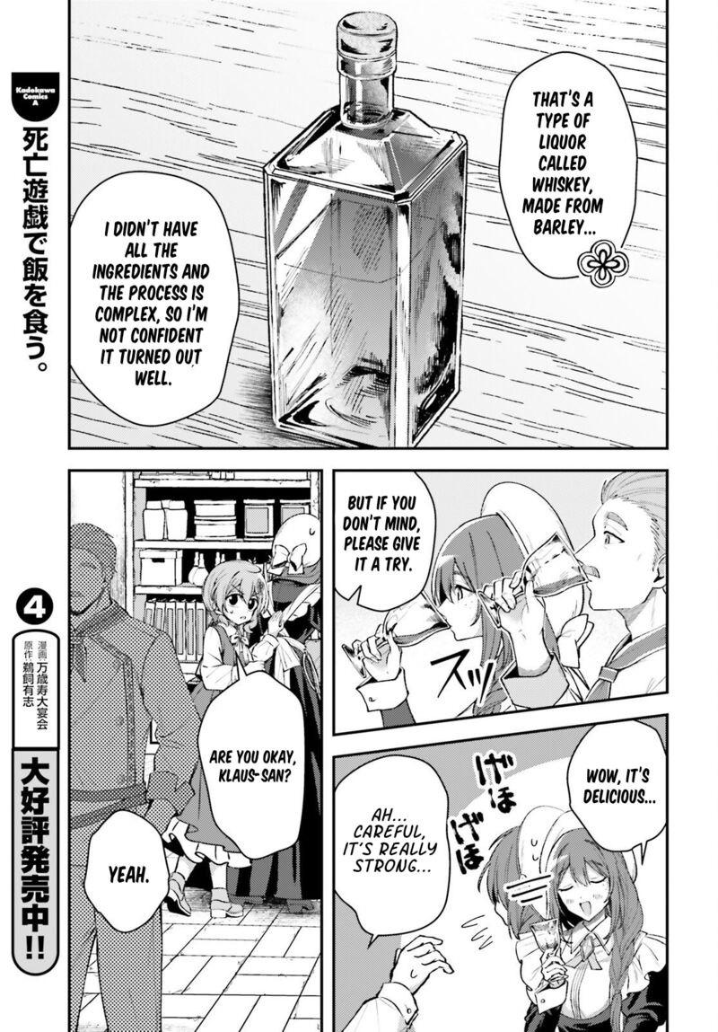 Tensei Renkin Shoujo No Slow Life Chapter 19 Page 13