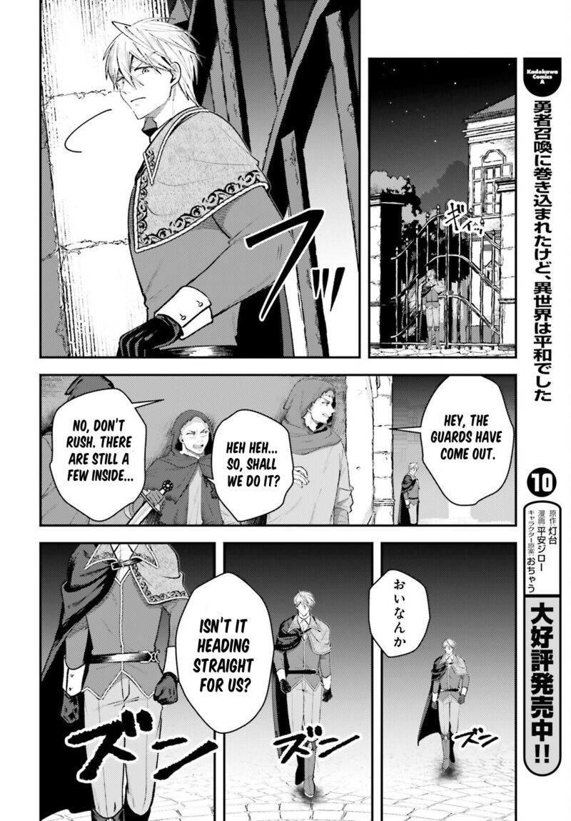 Tensei Renkin Shoujo No Slow Life Chapter 19 Page 16
