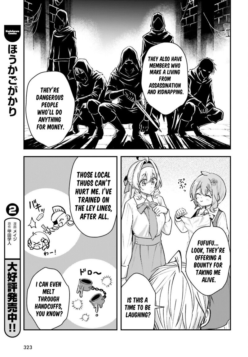 Tensei Renkin Shoujo No Slow Life Chapter 19 Page 23