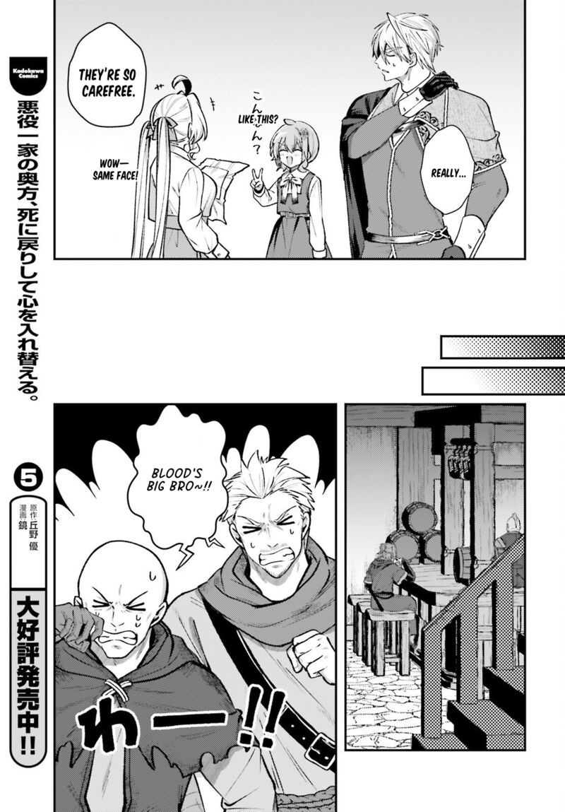 Tensei Renkin Shoujo No Slow Life Chapter 19 Page 25