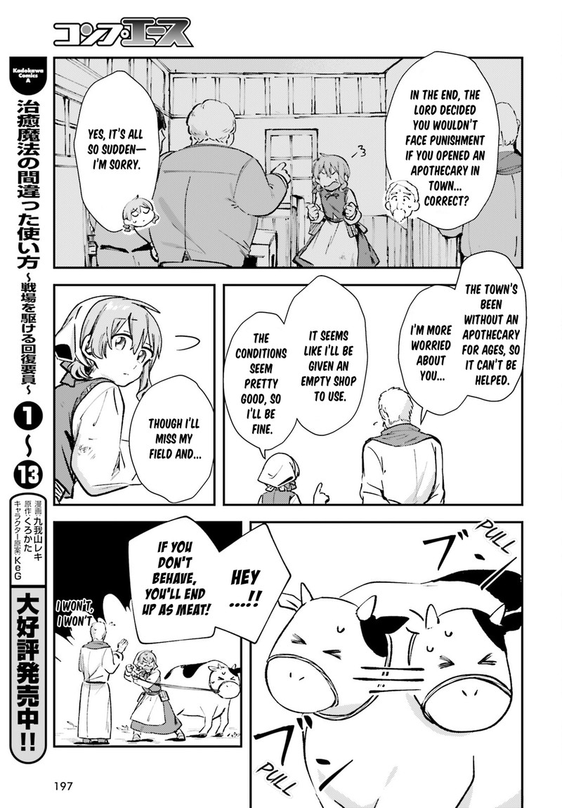 Tensei Renkin Shoujo No Slow Life Chapter 2 Page 7