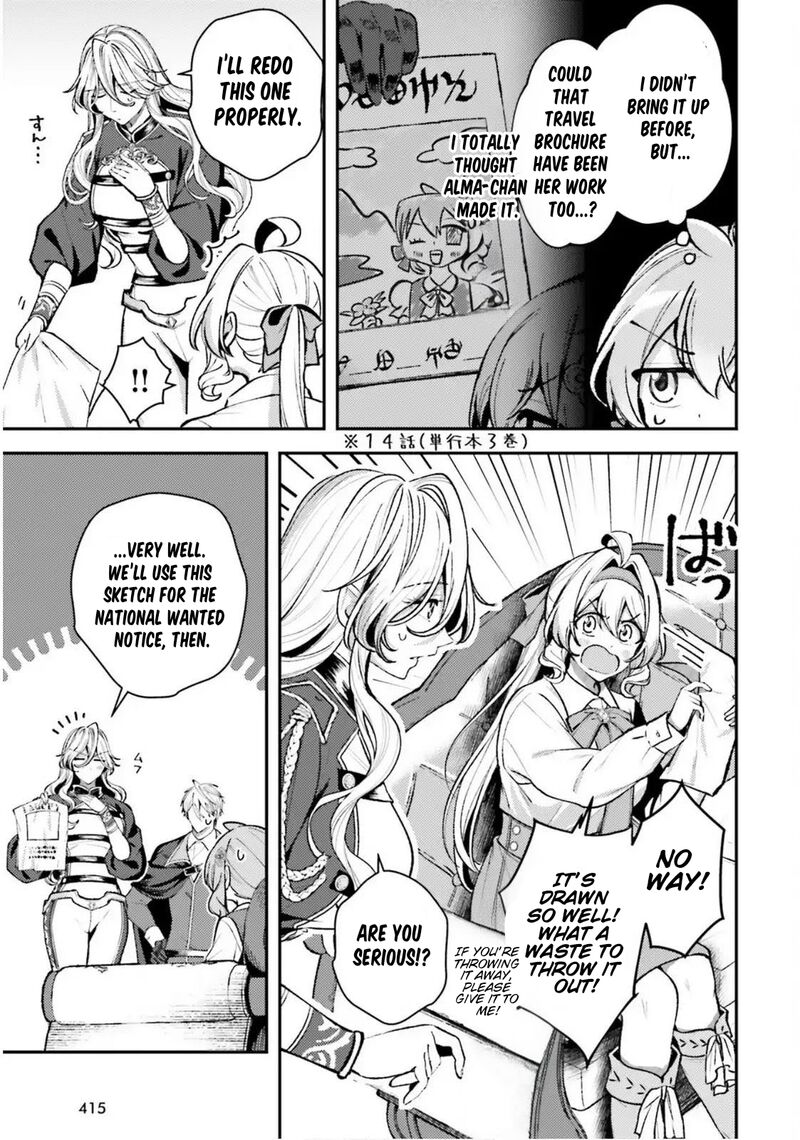 Tensei Renkin Shoujo No Slow Life Chapter 20 Page 7