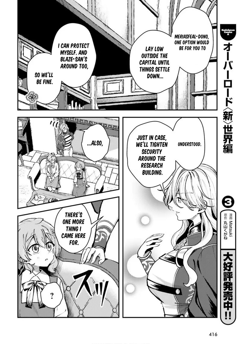 Tensei Renkin Shoujo No Slow Life Chapter 20 Page 8
