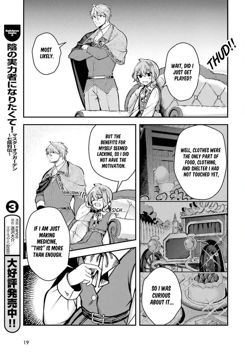 Tensei Renkin Shoujo No Slow Life Chapter 24 Page 10